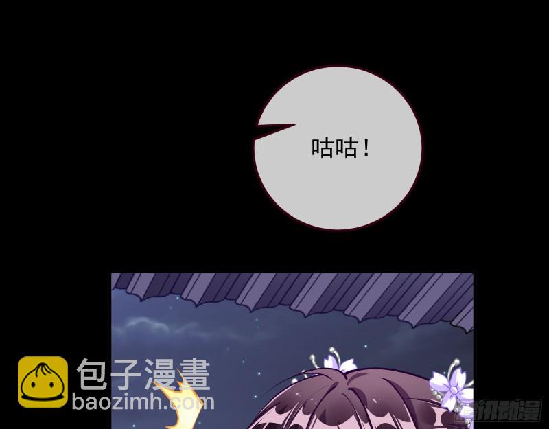 主动送人头93