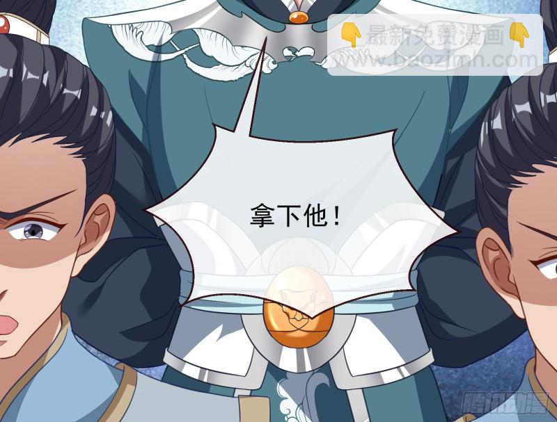被擒101