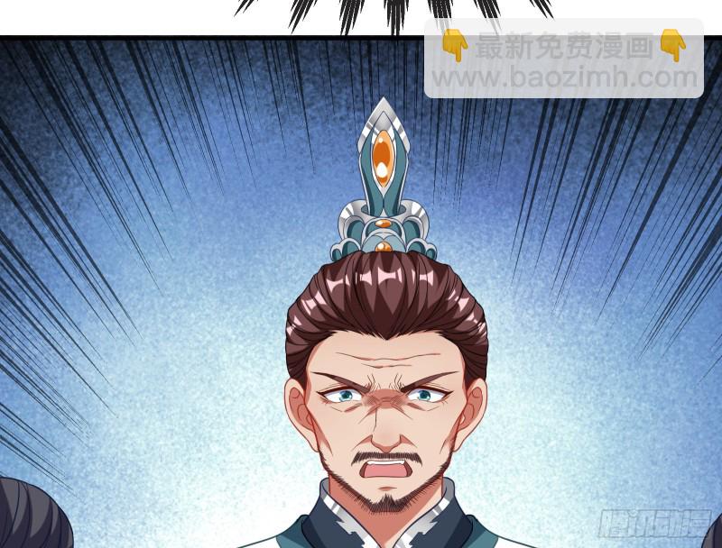 被擒104