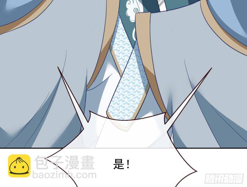 被擒106