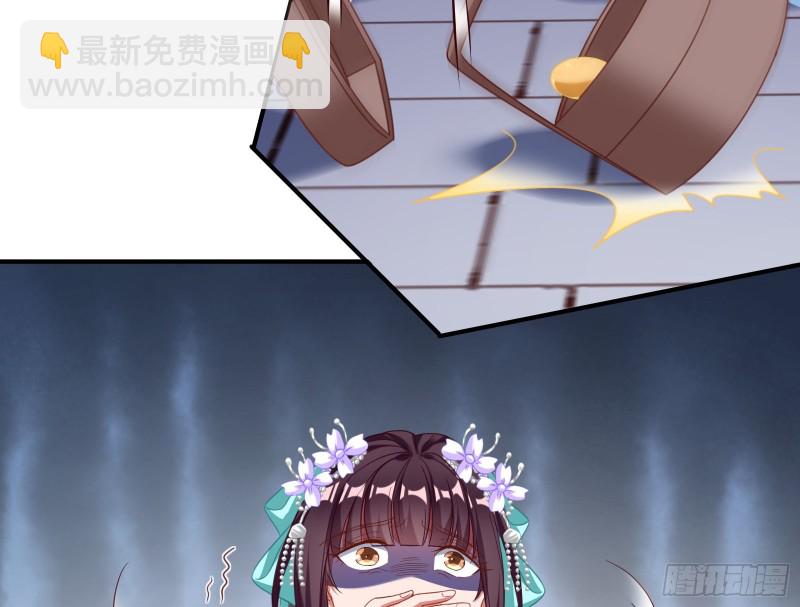 被擒110