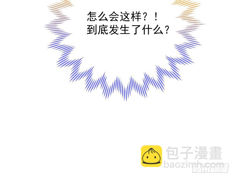 被擒112