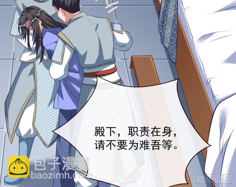 被擒114