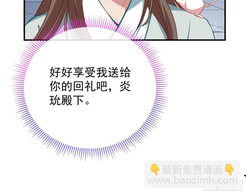 被擒117