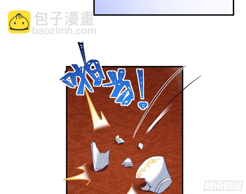 被擒119