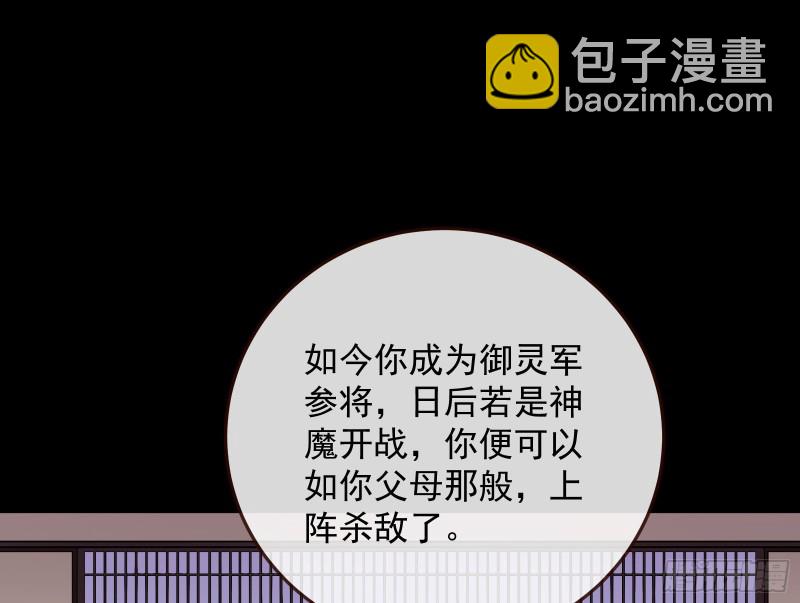 被擒12