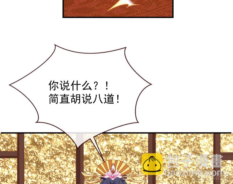 被擒120