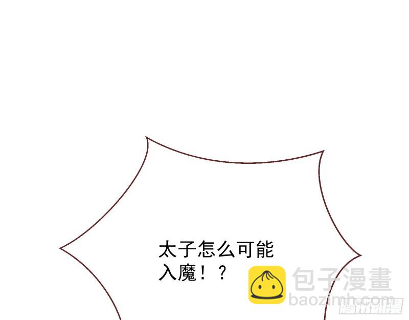 被擒125