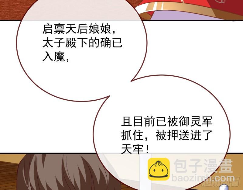 被擒128