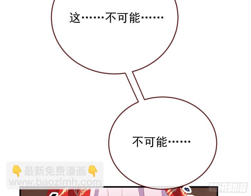 被擒130