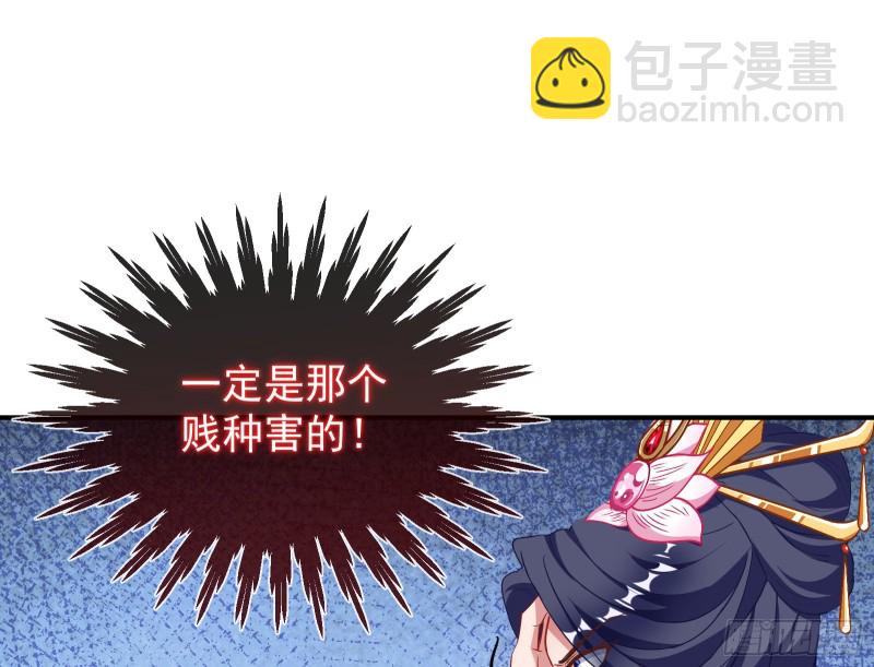 被擒137