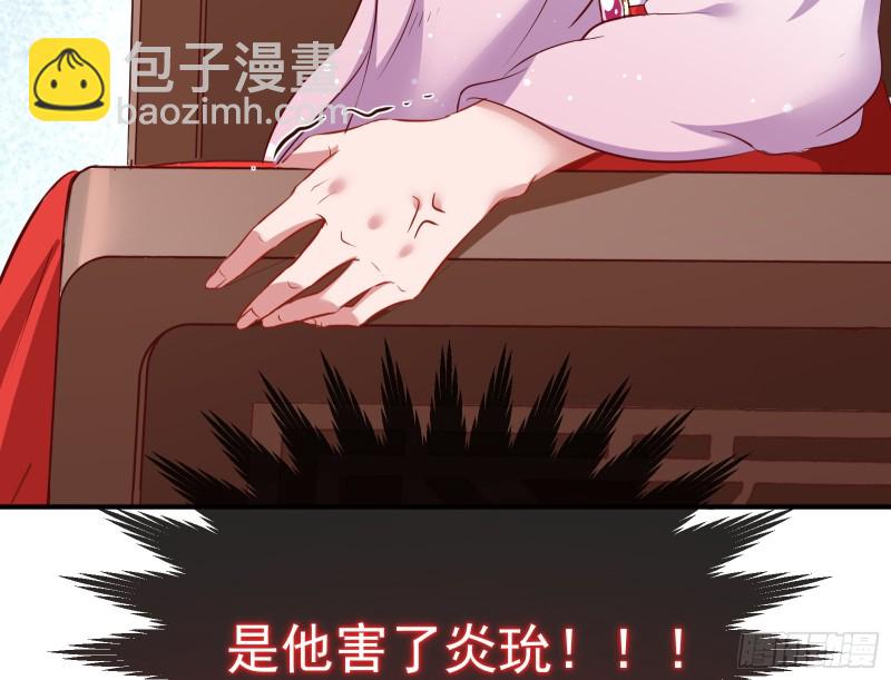 被擒139