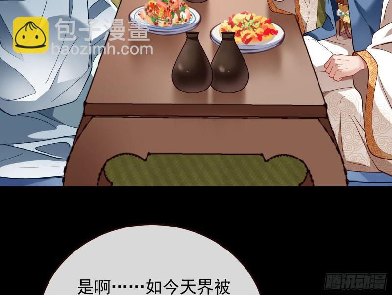 被擒14