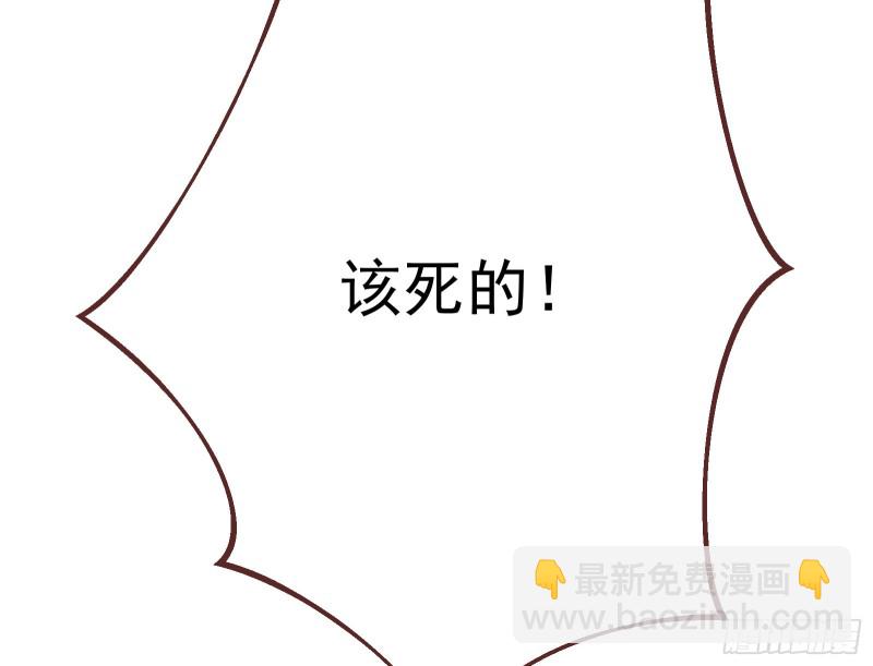被擒142