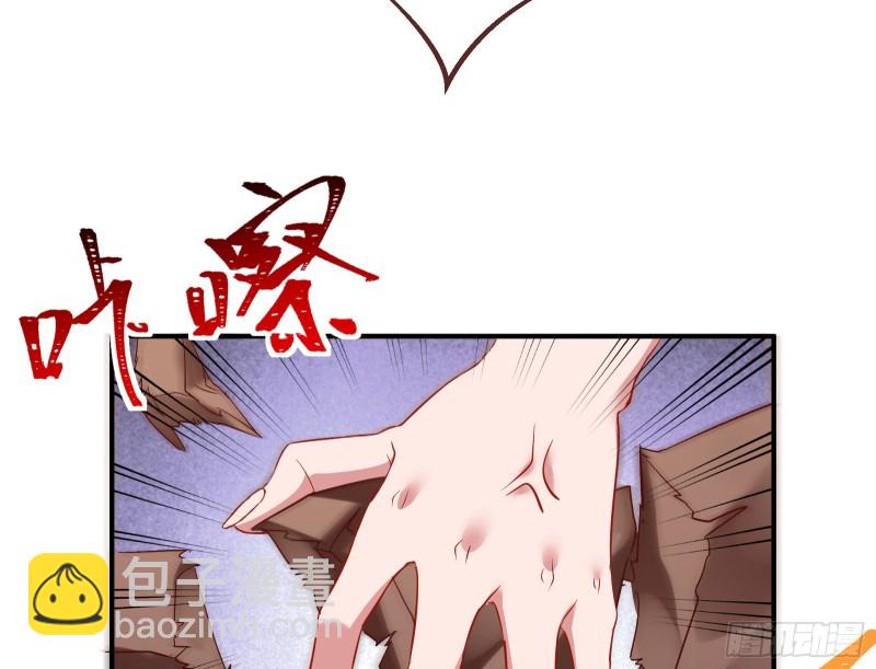 被擒143