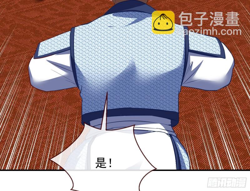 被擒148