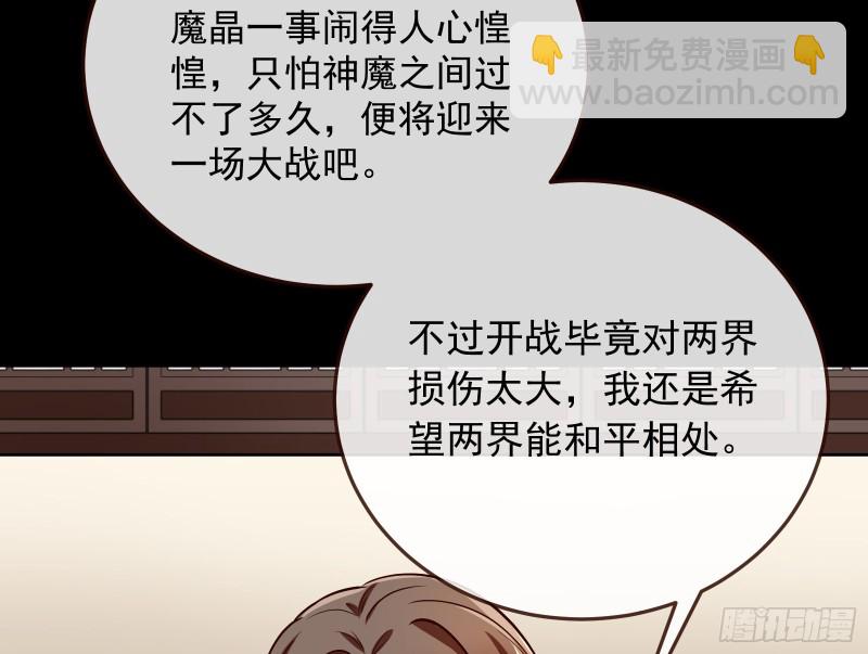 被擒15