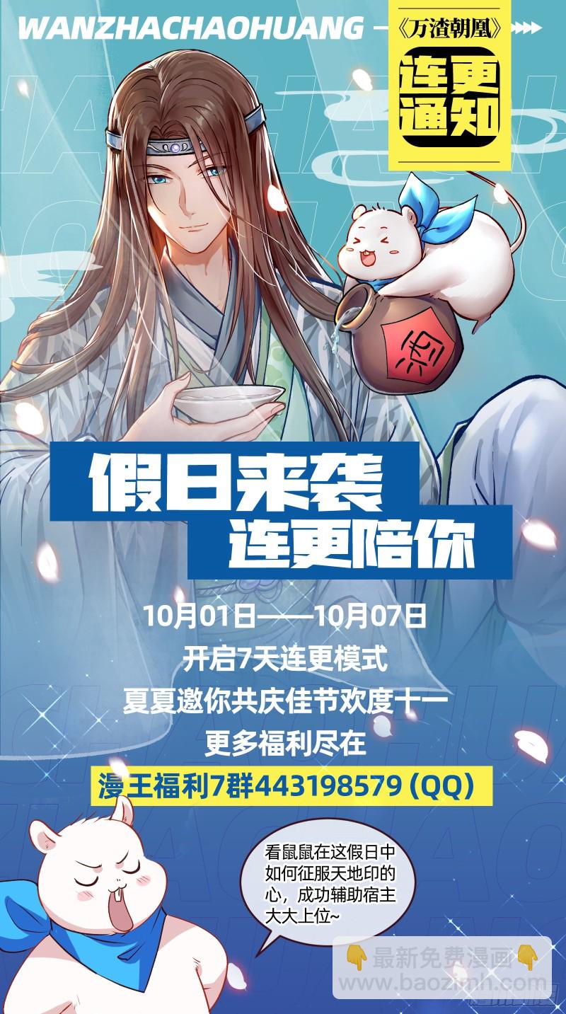 被擒152