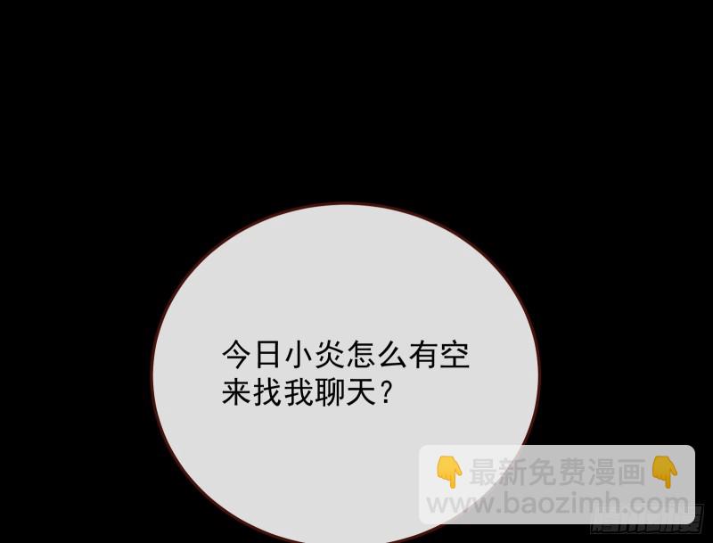 被擒2