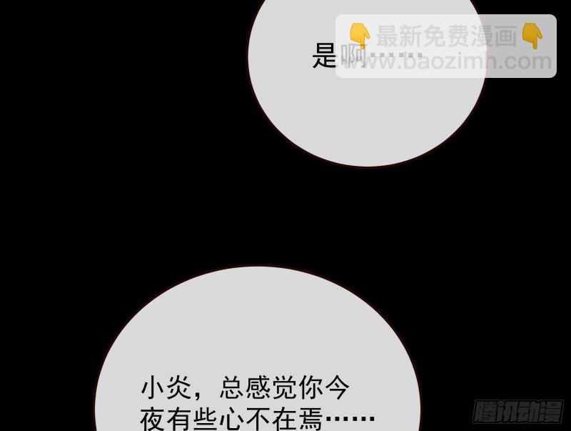 被擒20