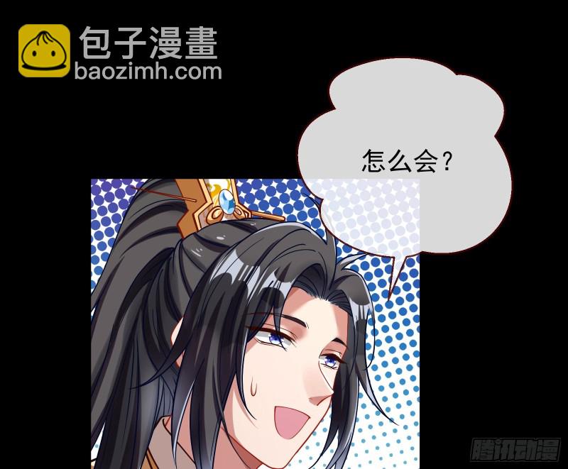 被擒23
