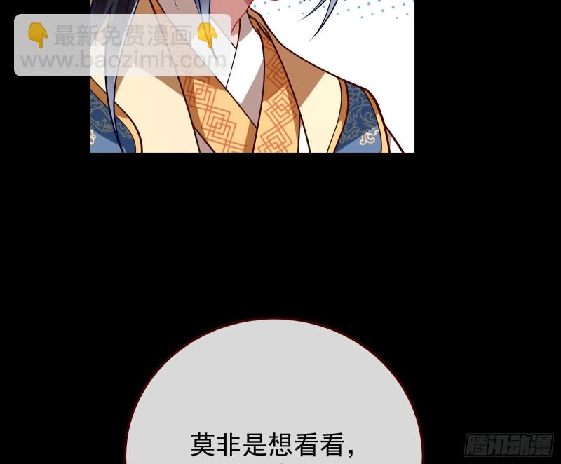 被擒24