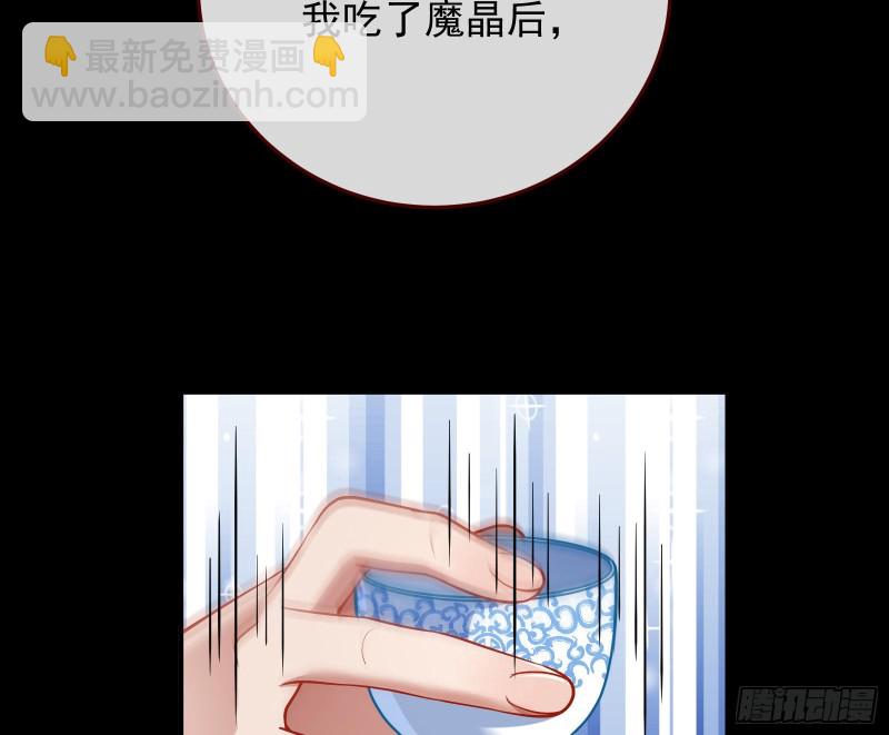 被擒25