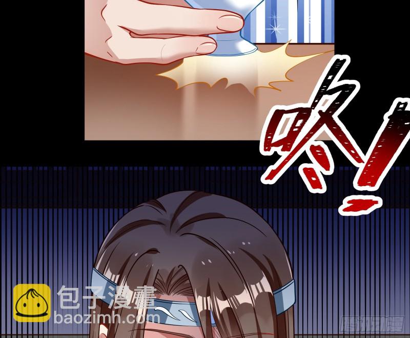 被擒26