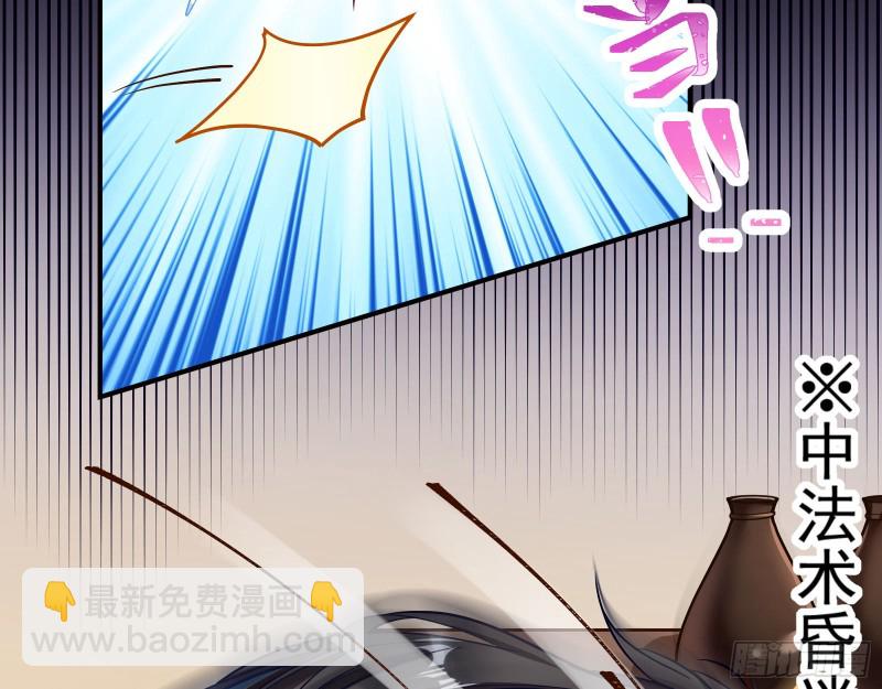 被擒36