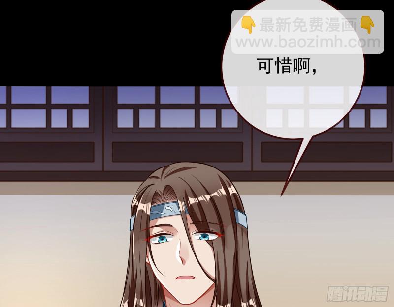 被擒39