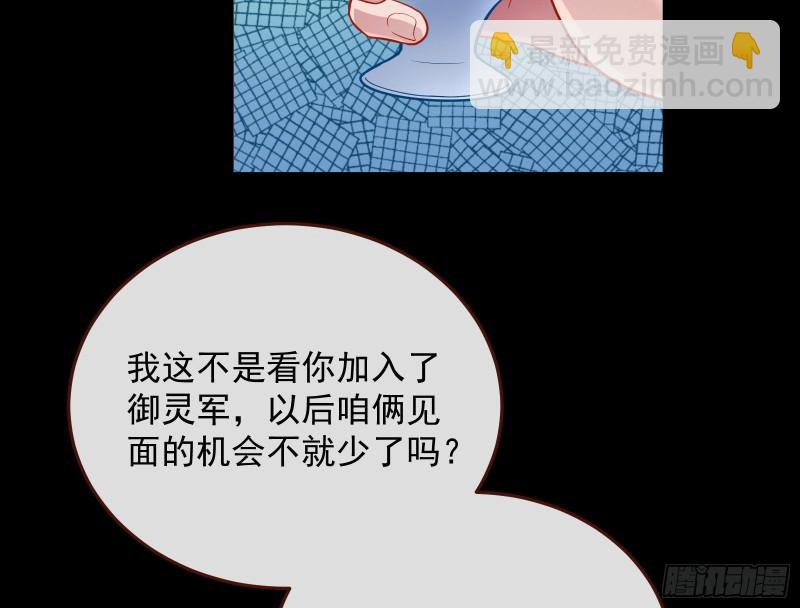被擒4