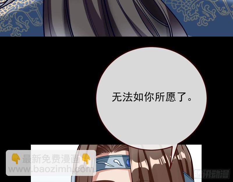 被擒41