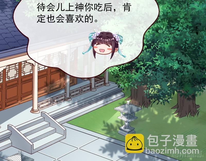 被擒45
