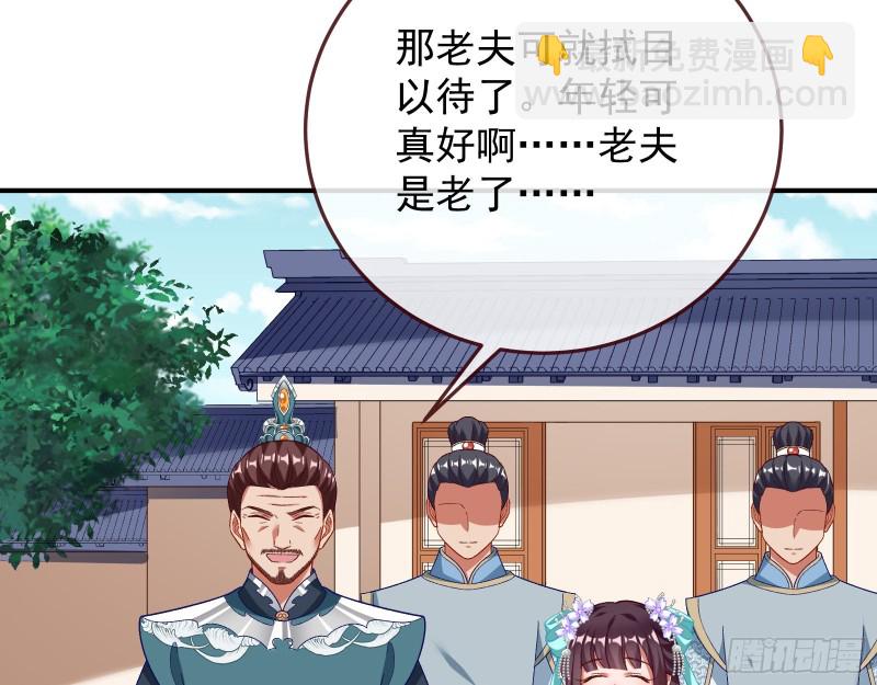 被擒51