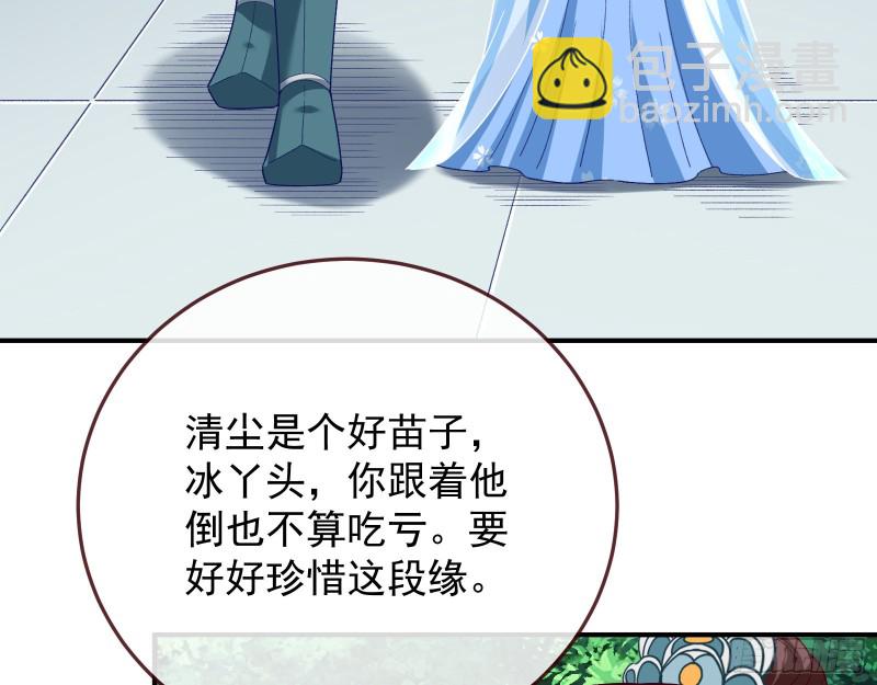被擒53
