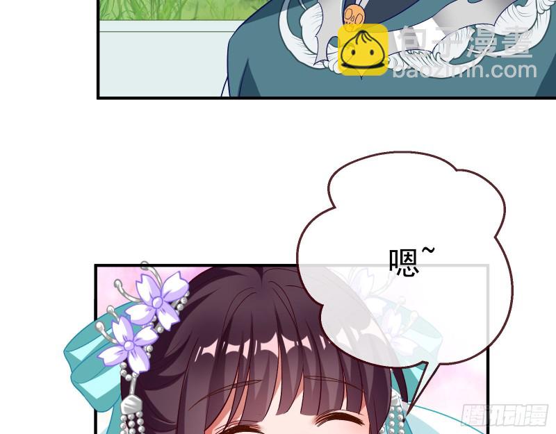 被擒55