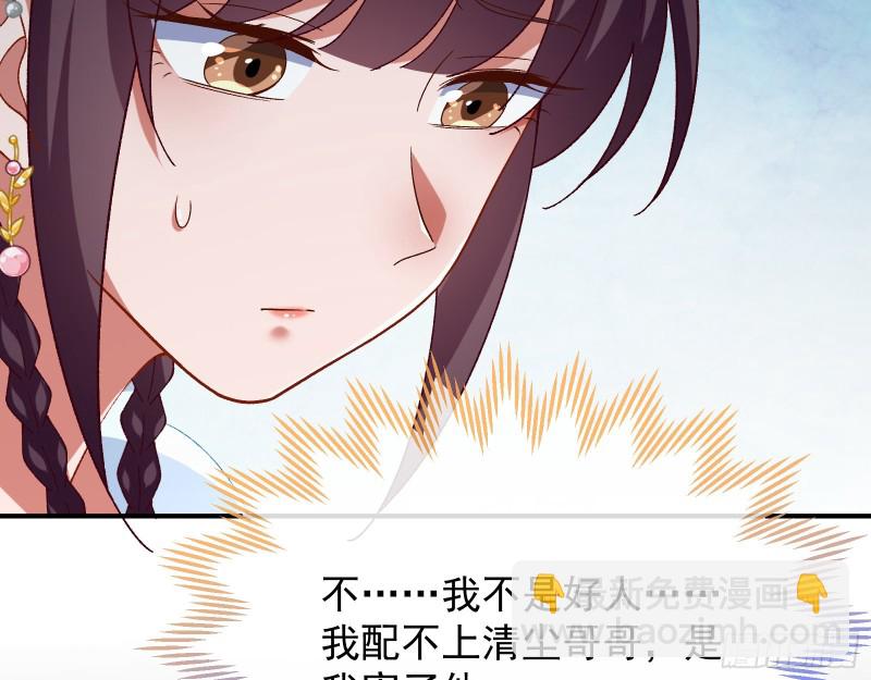 被擒57