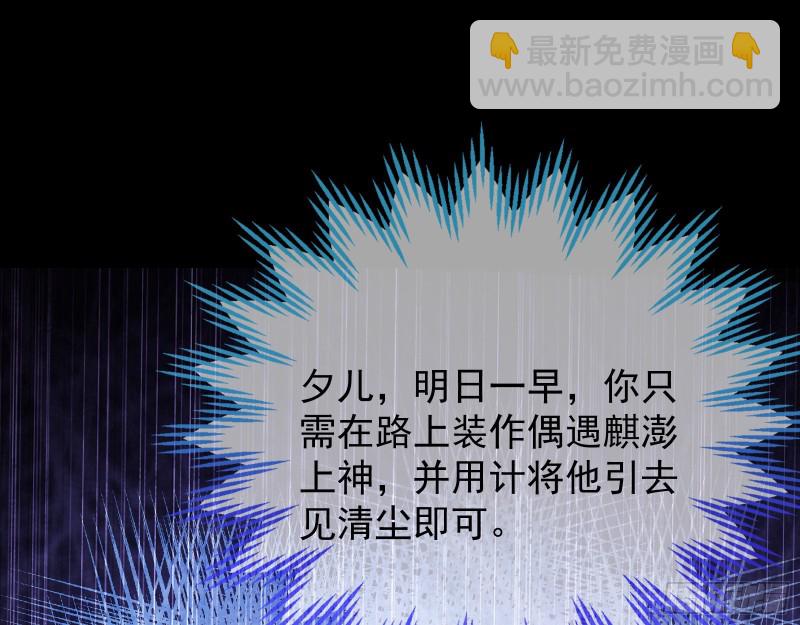 被擒59
