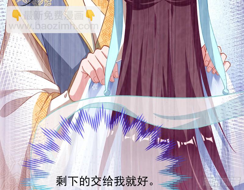被擒61