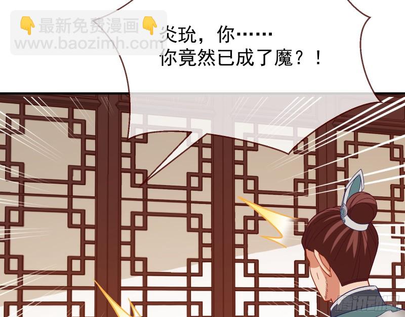 被擒68