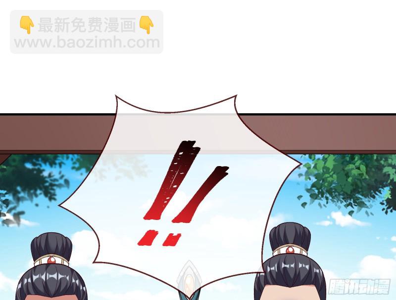 被擒71