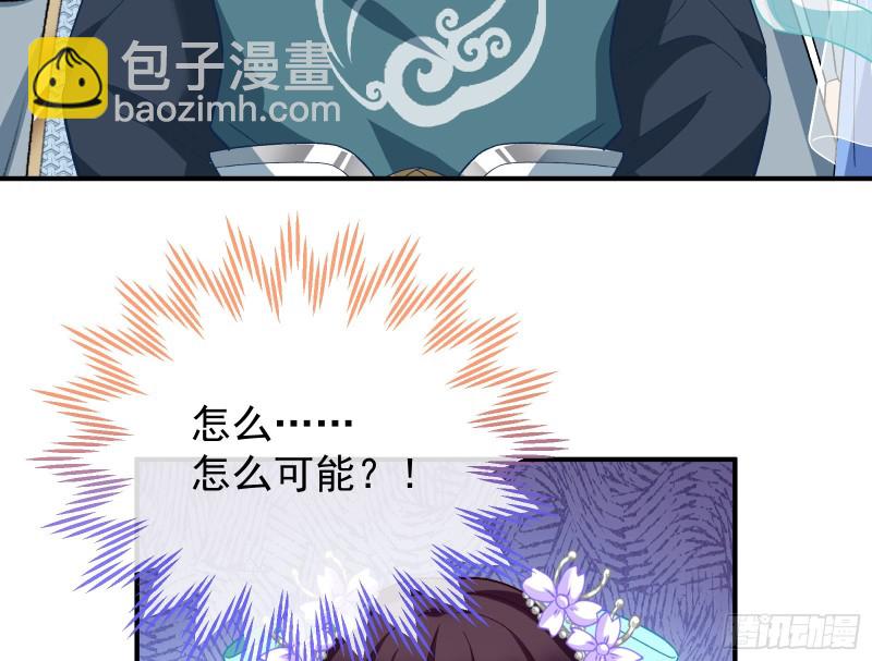 被擒73