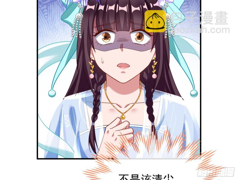 被擒74