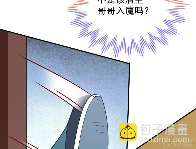 被擒75
