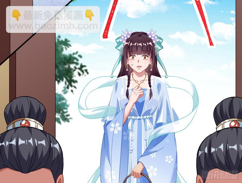 被擒77