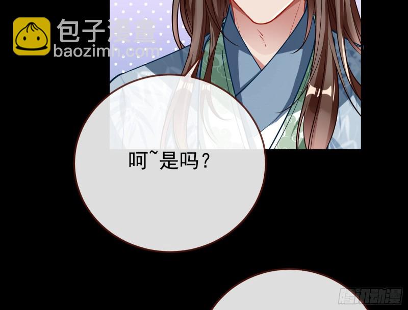 被擒8