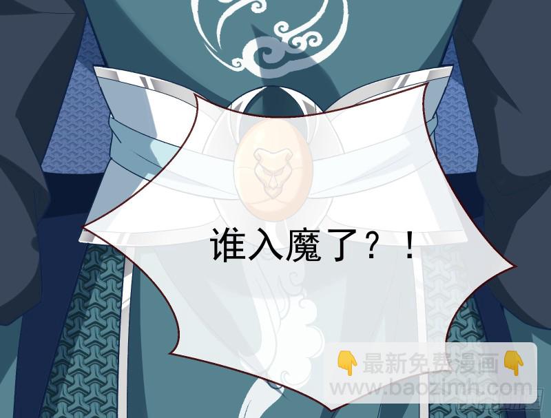 被擒80