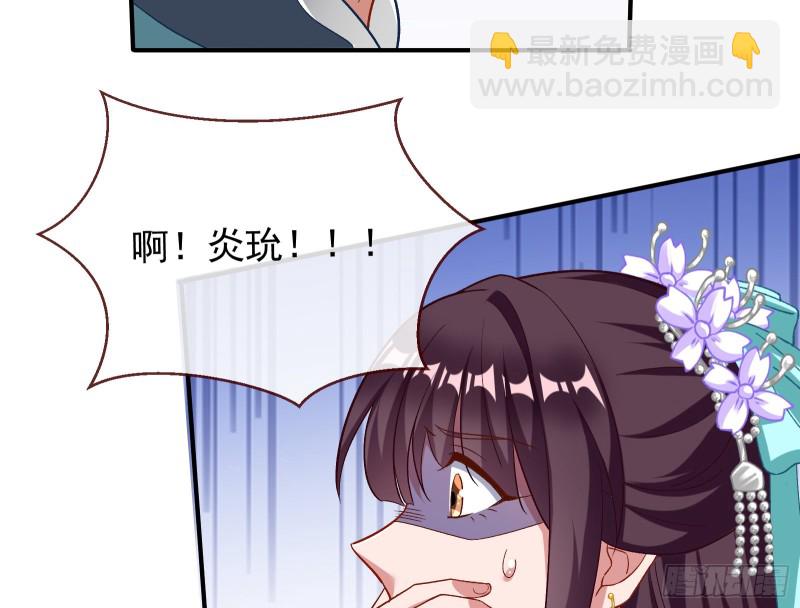 被擒83