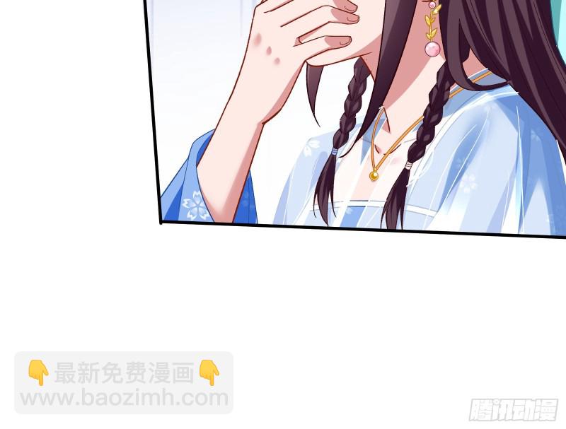 被擒84