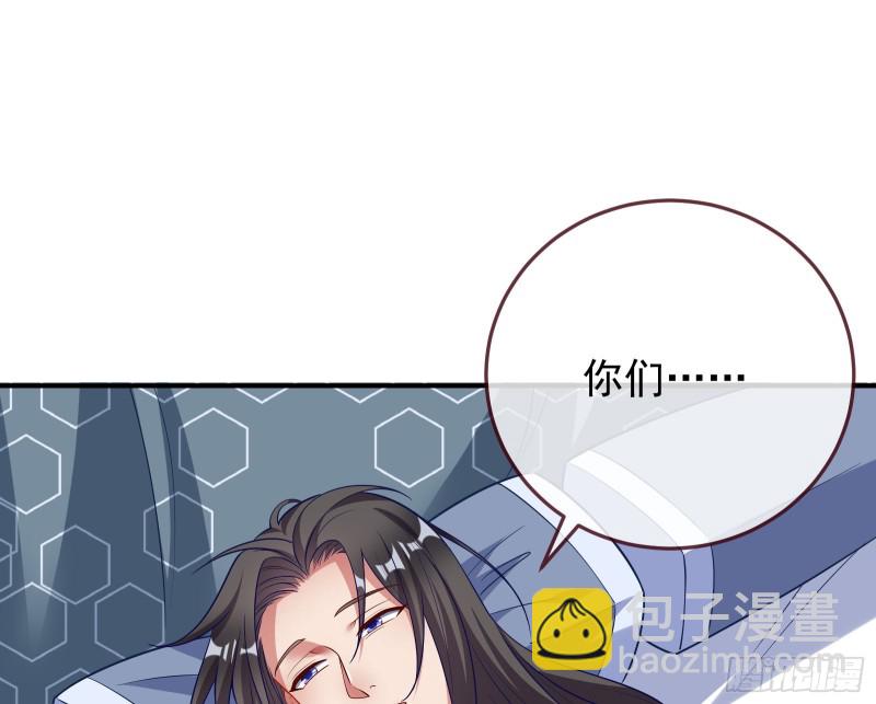 被擒85